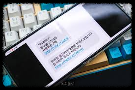 악성앱과 명의도용 세이프