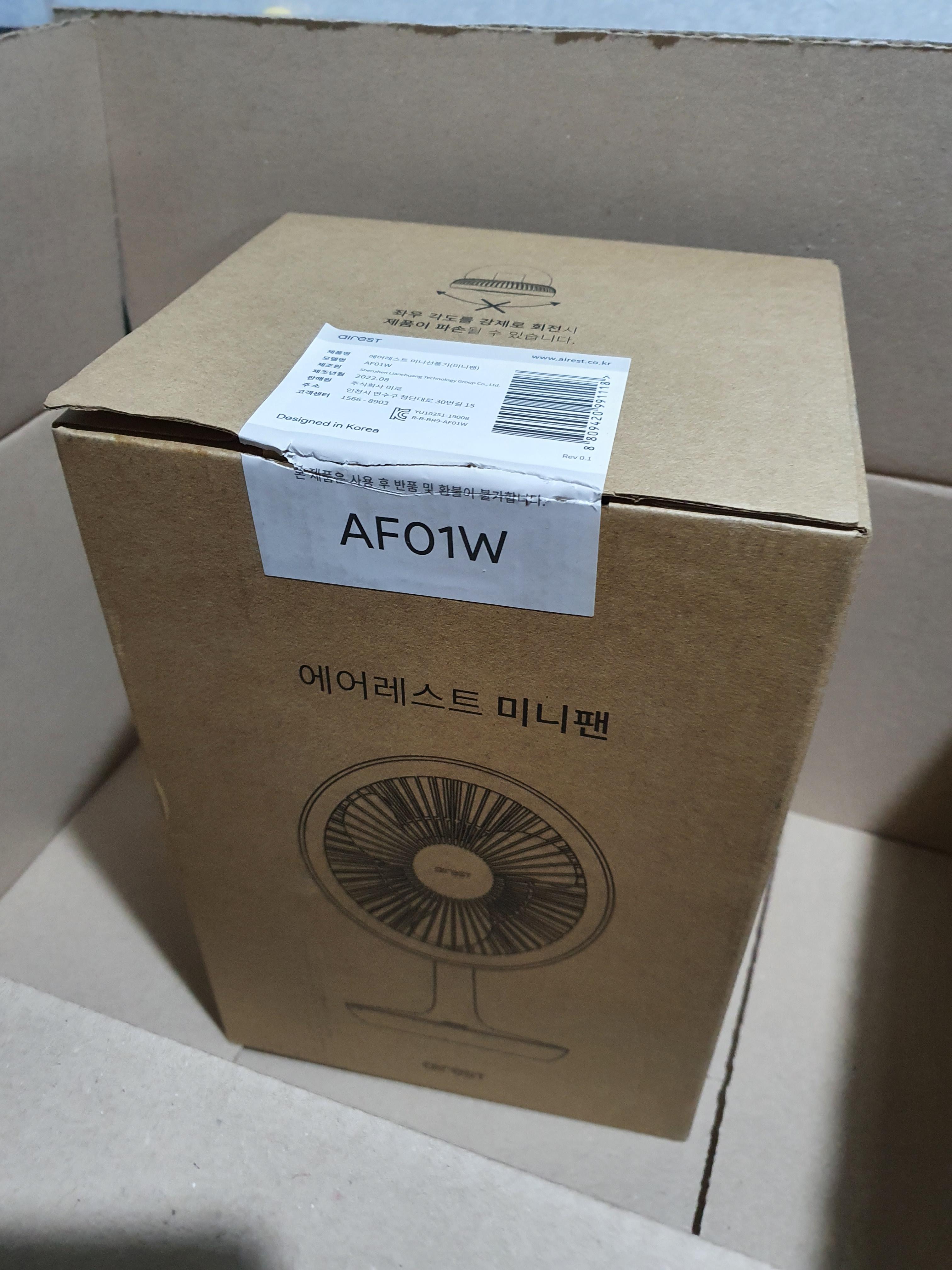 미로 에어레스트 미니팬 (AF01W) 포장