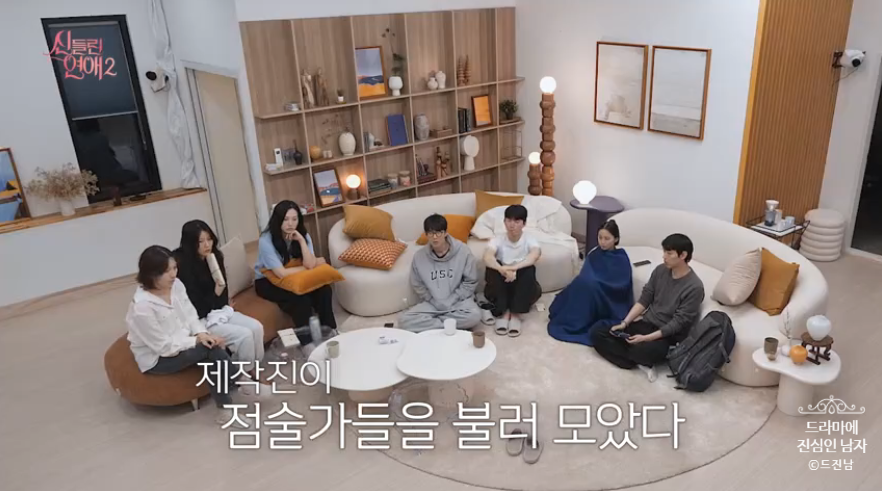 신들린 연애2 이강원 퇴소