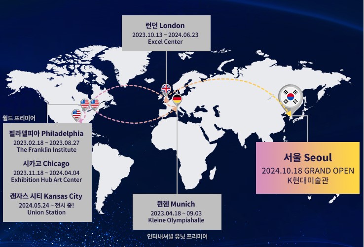 디즈니 100년 특별전 예매하기, 일정, 가격, 할인 슈퍼얼리버드