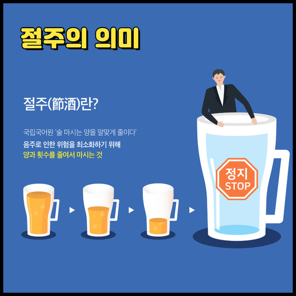 대장암 예방