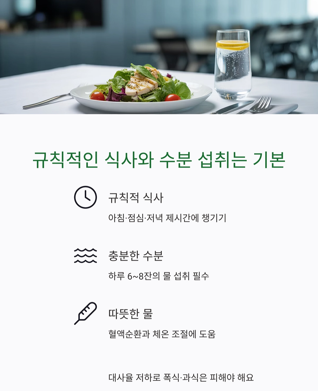 갱년기 맞춤 식단으로 여성 호르몬 균형 잡는 비결