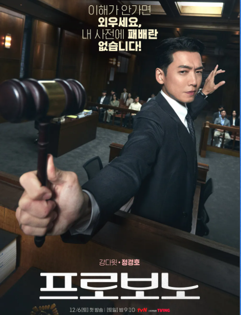프로보노