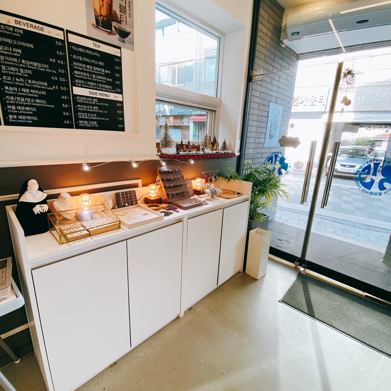 강화도 3시 15분 카페