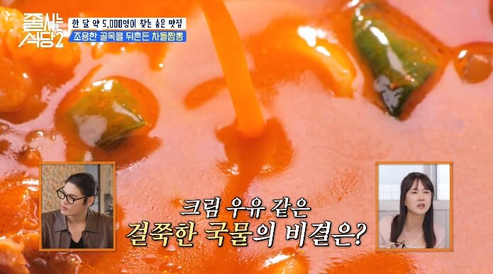 삼선동-중국집