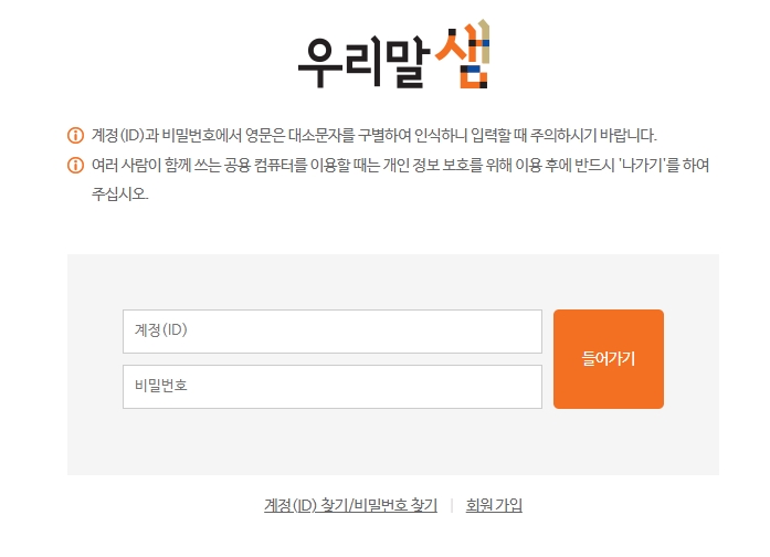 집필 참여자 랭킹 및 활동 내역 리스트