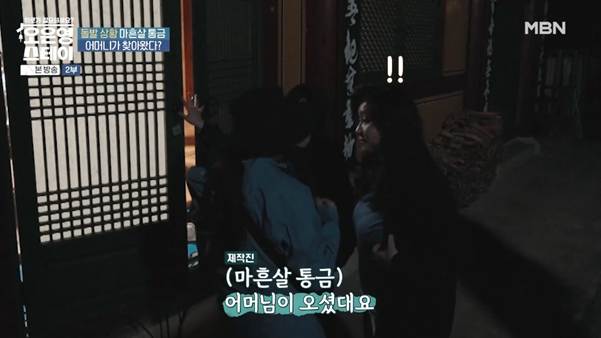 나이 40살에 통금이 10시라는 여자.jpg | 인스티즈