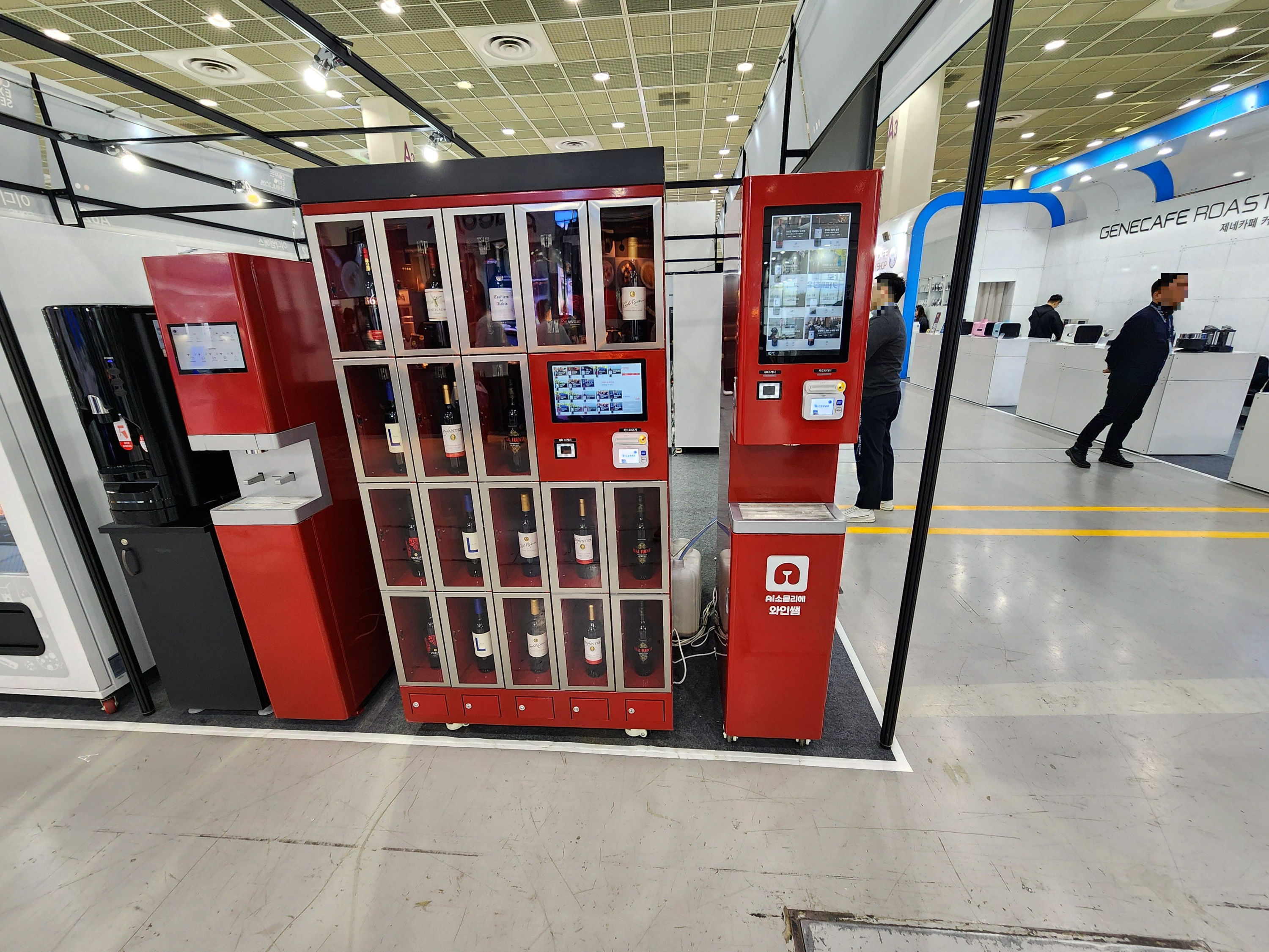 2025서울커피엑스포