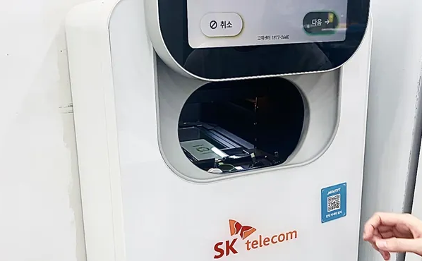 민팃 시세조회 ATM 위치