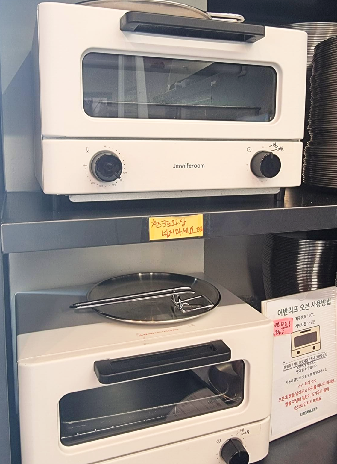 어반리 오븐 사용법