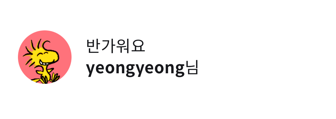 리얼클래스