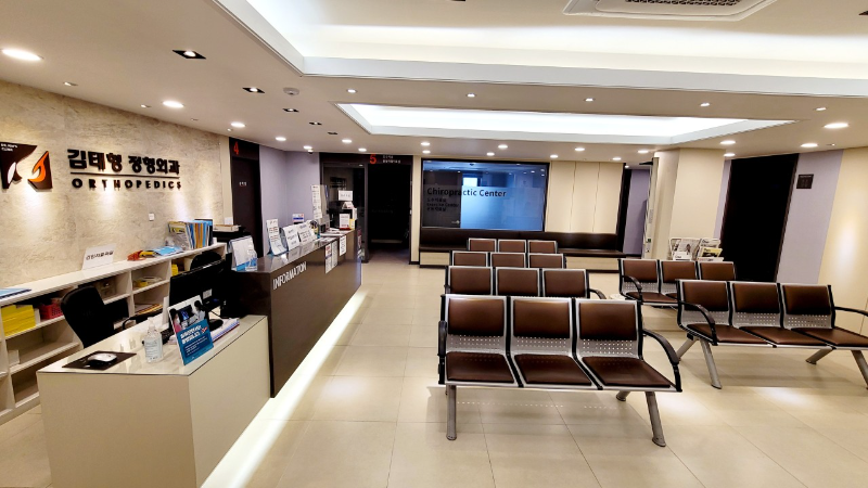고양시 중산1동 정형외과 유명하고 잘하는 곳 추천 TOP 5