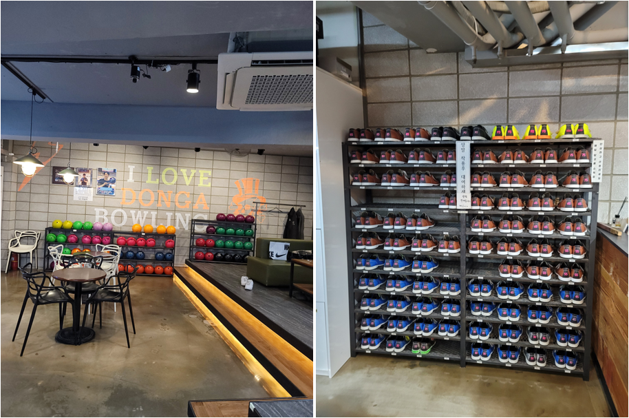 볼링장 내부