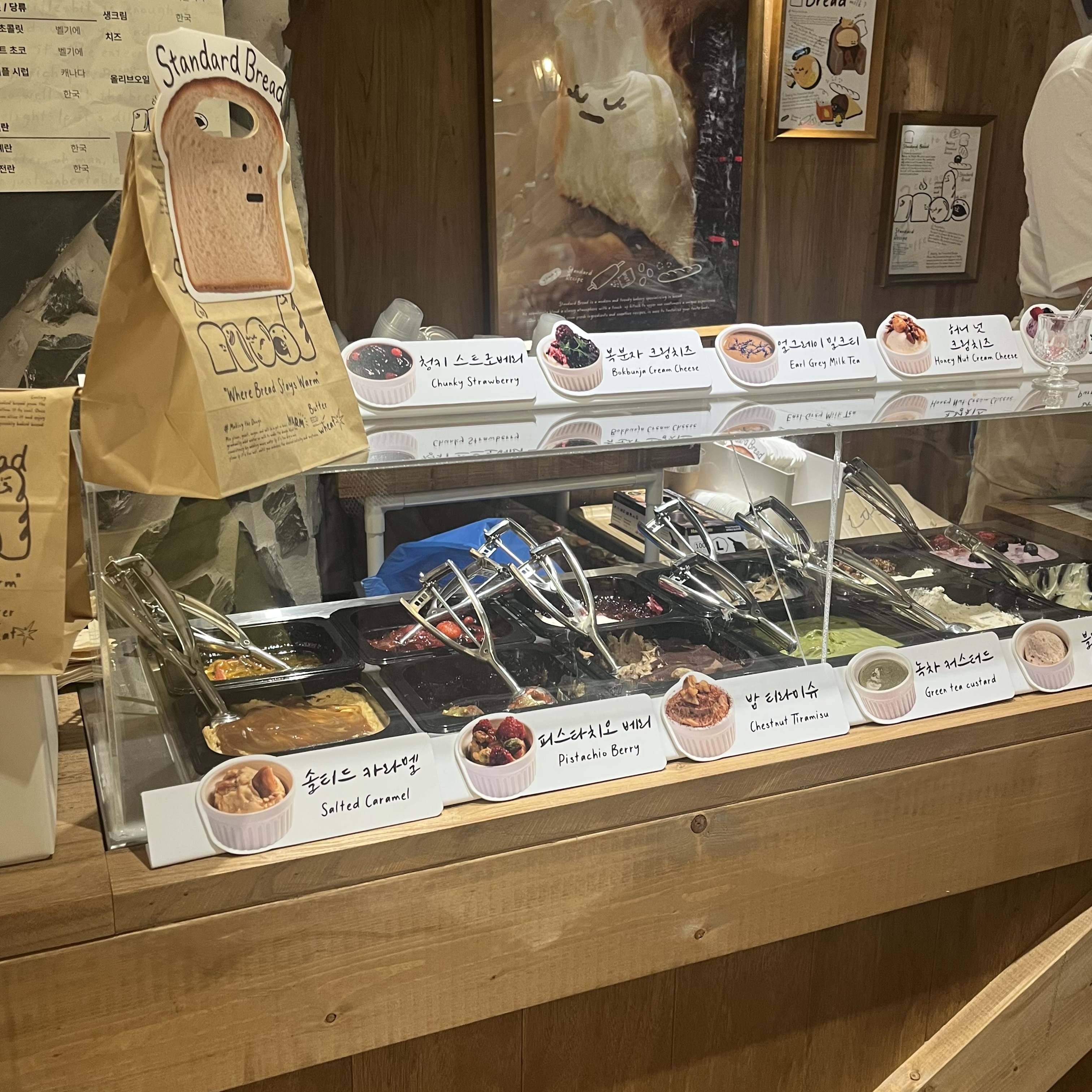 스탠다드브레드 스프레드 종류