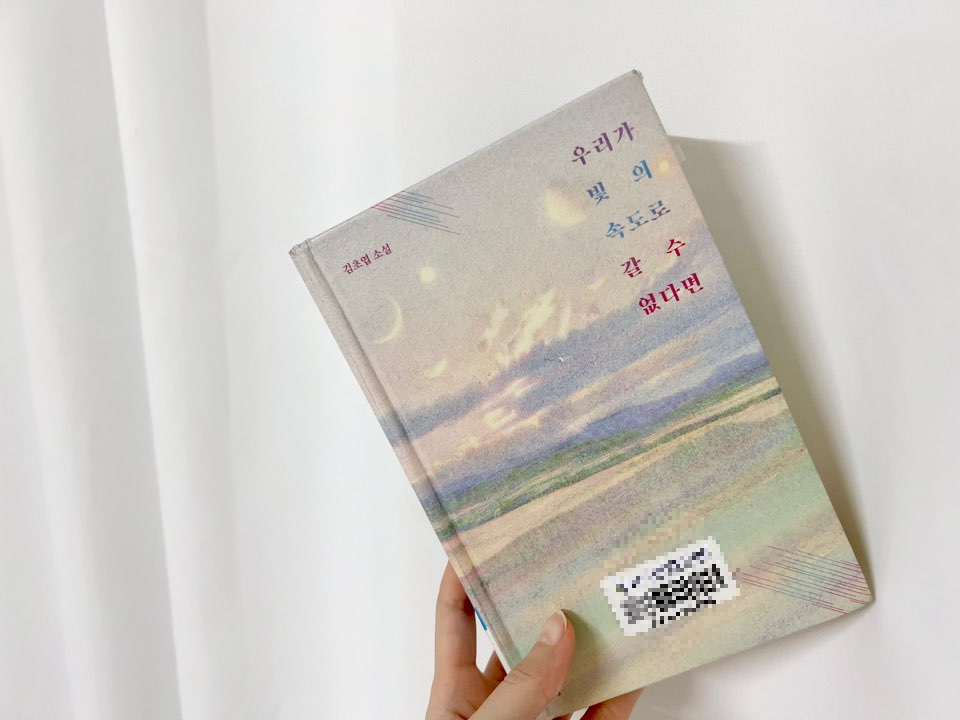 SF소설 추천