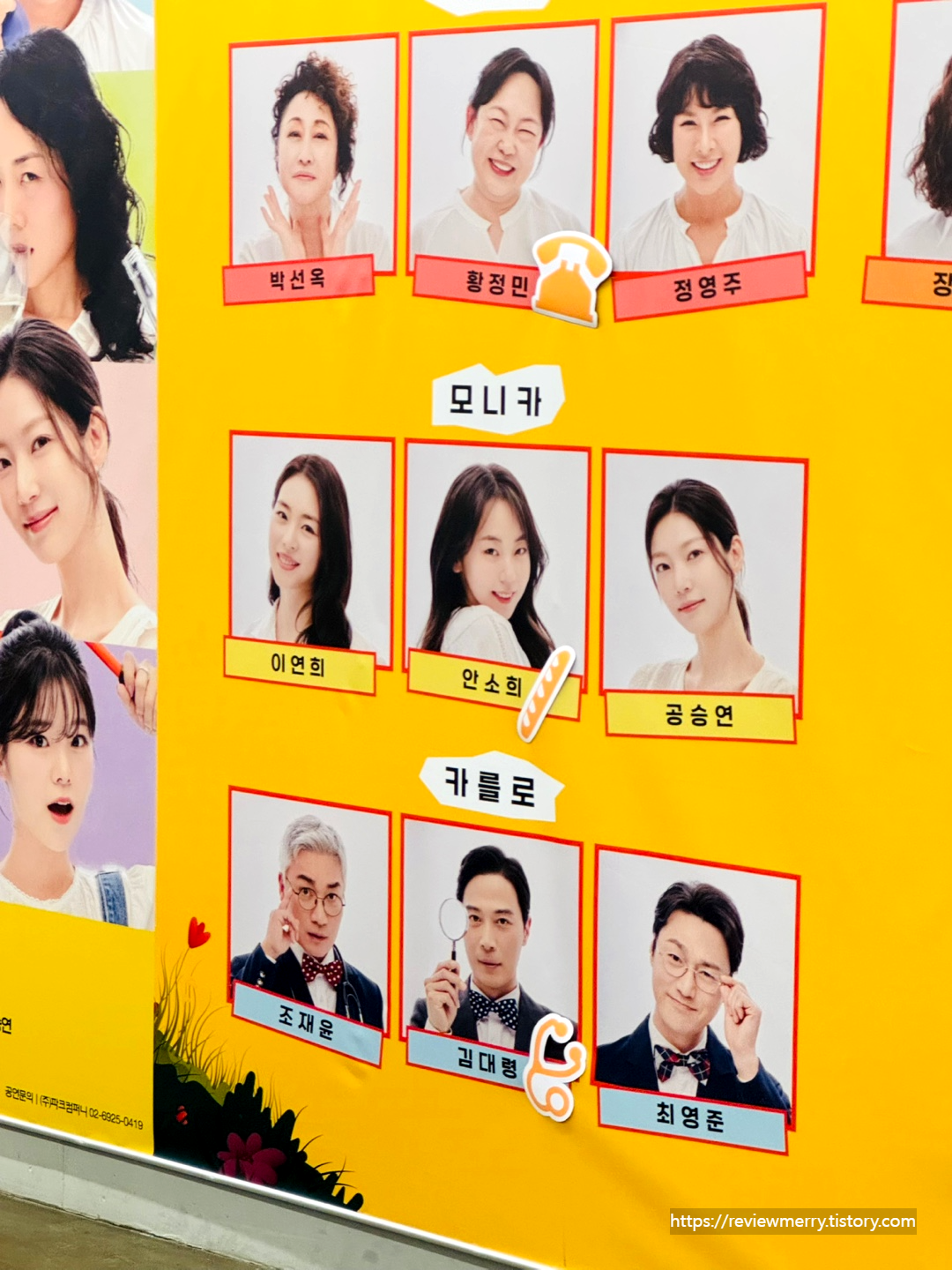 꽃의비밀 포스터