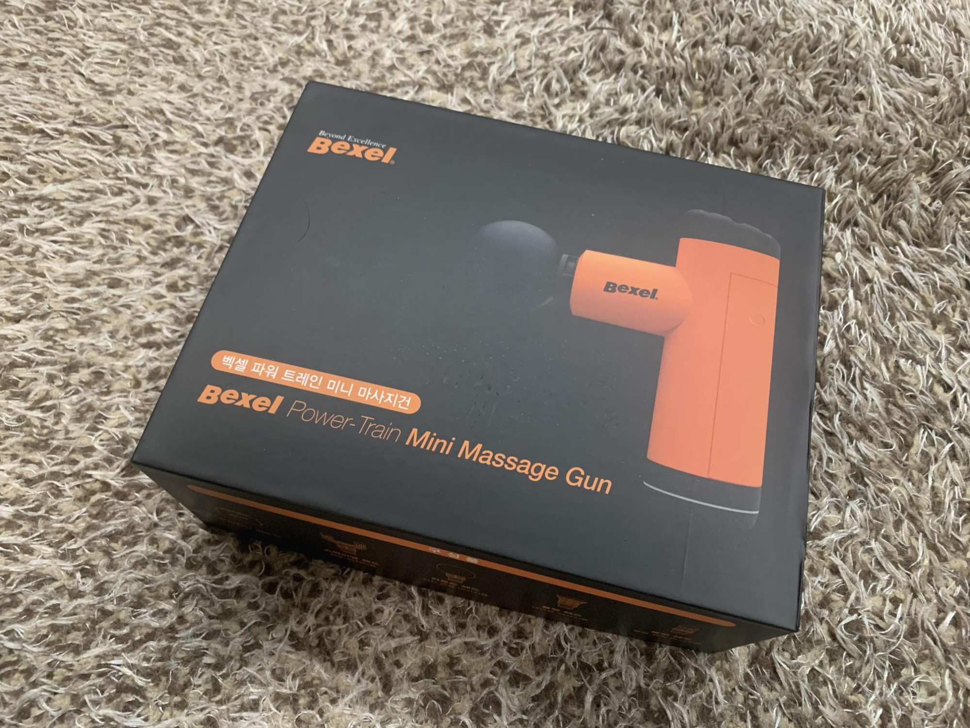 엄마에게 드린 백셀 브랜드 마사지건