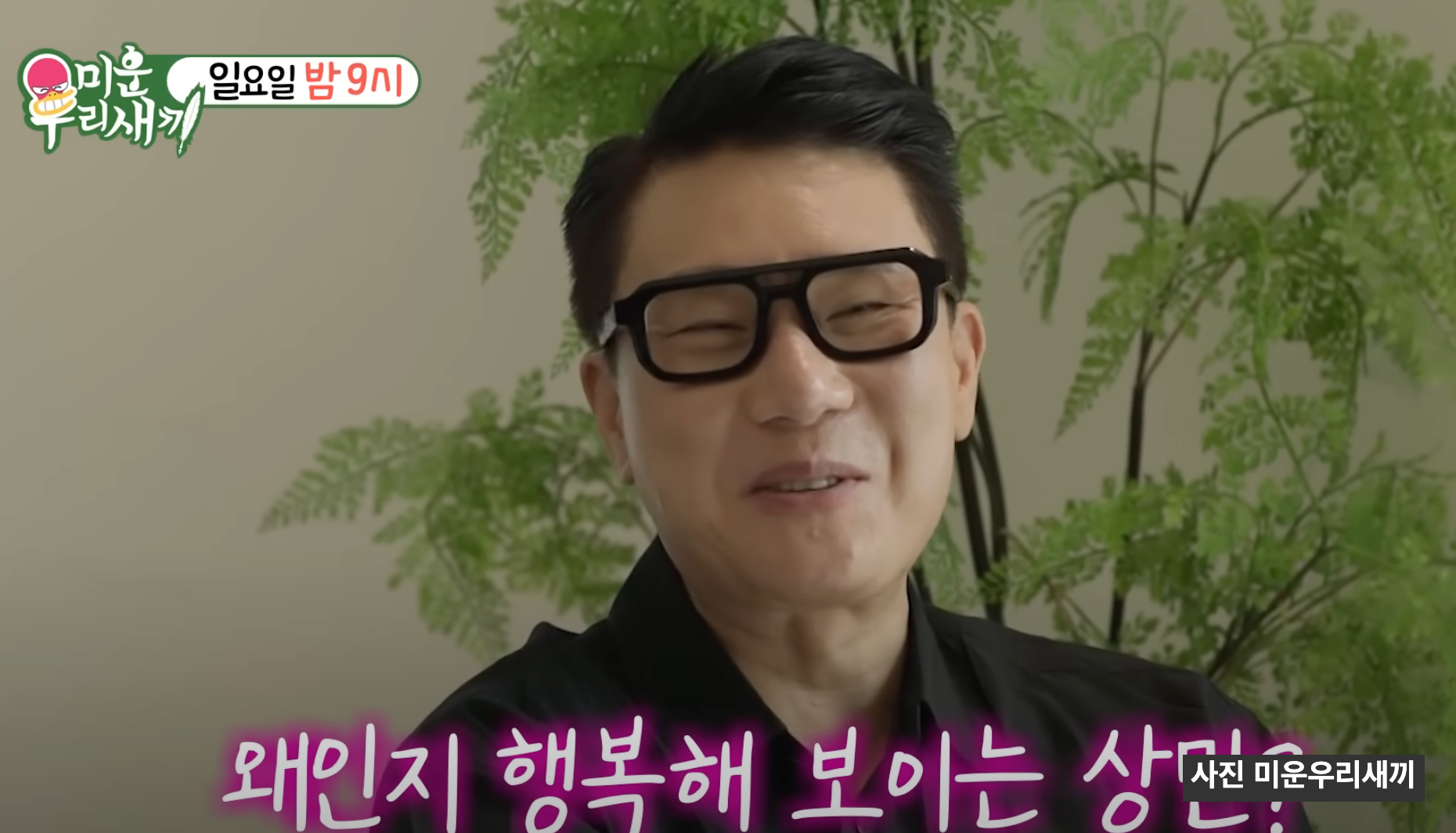 이상민 재혼 10살 연하 아내 강수지 닮은 미모의 직장인 누구? 미우새 감동 결혼