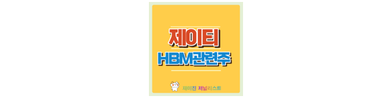 제이티 섬네일