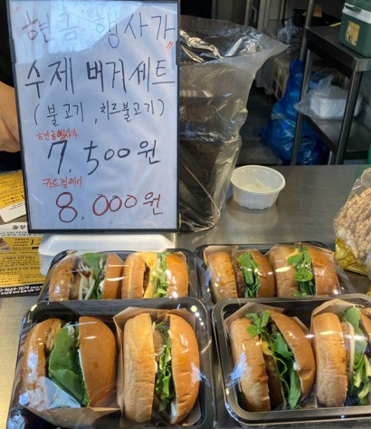 떡갈비달인-인천-수제버거