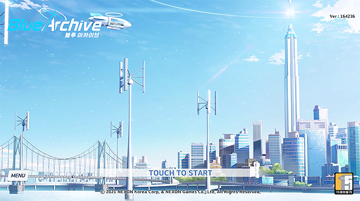 블루-아카이브-pc-실행-결과
