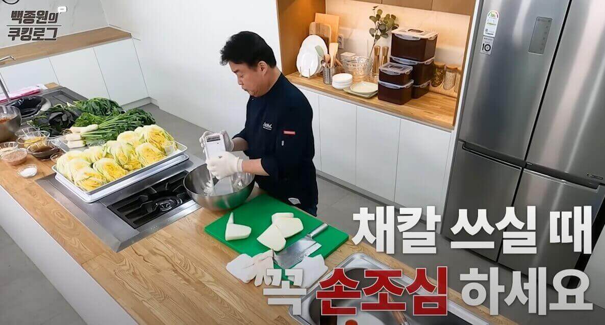 김장-배추-김치-양념(김칫소)-만드는- 방법-18