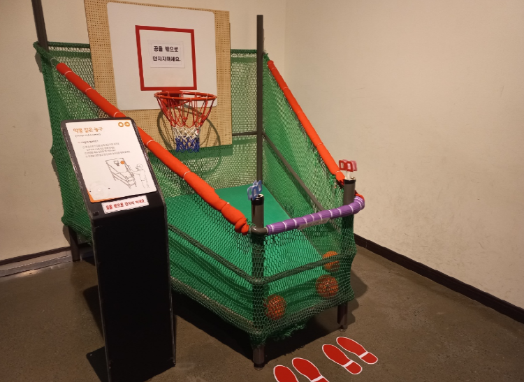 부산 과학체험관