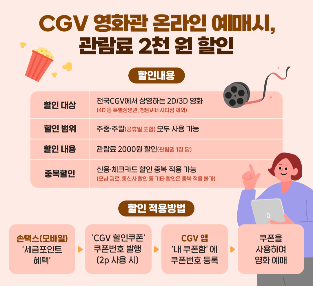 &lt;자료출처=정책브리핑 www.korea.kr&gt;