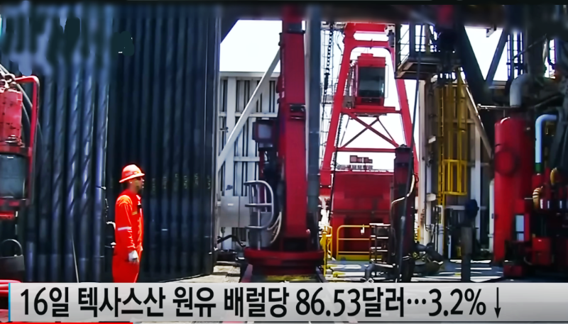 애너지 공급망 차질