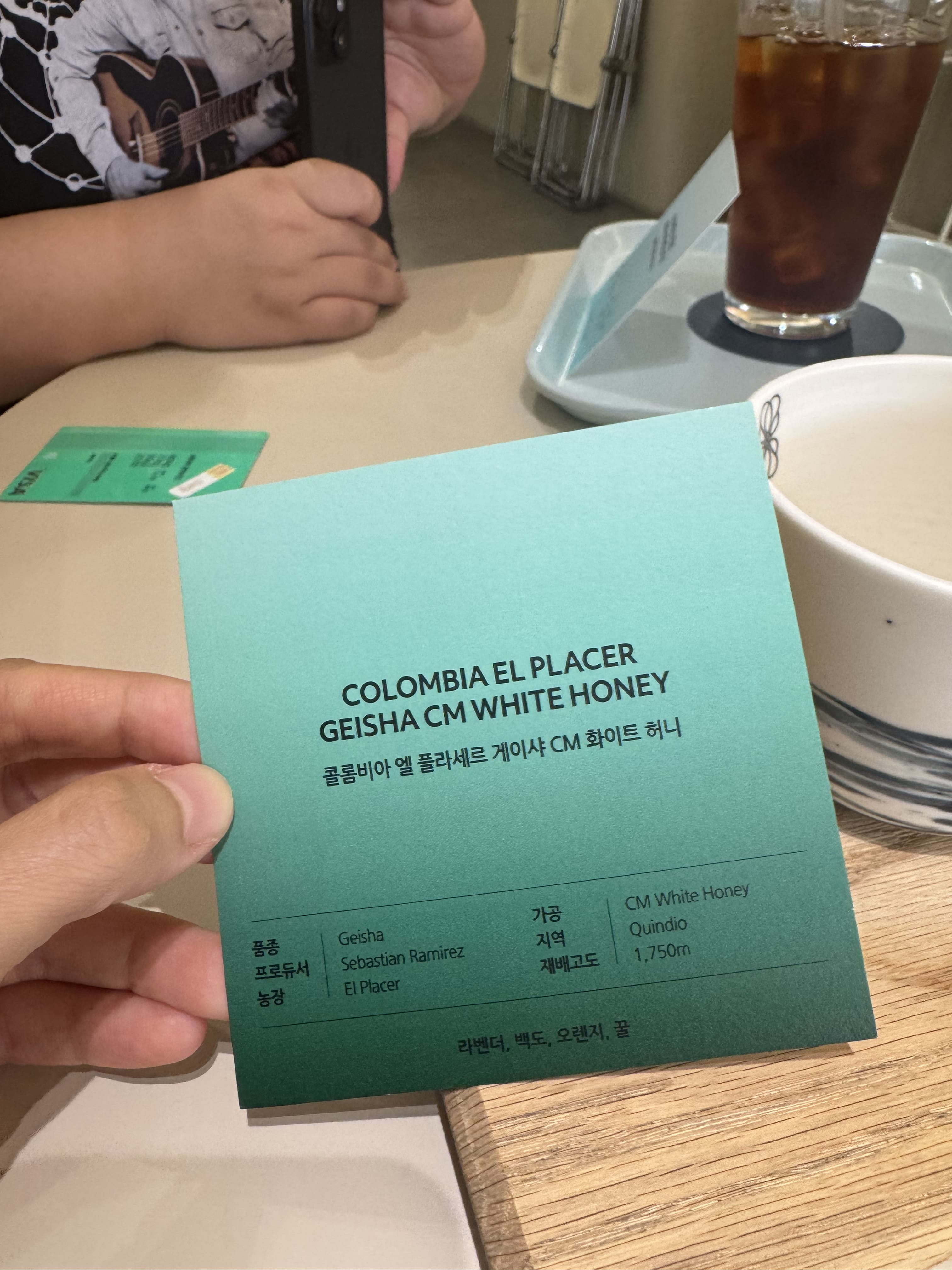 키헤이 커피 핸드드립 컵노트