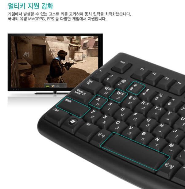 키보드 추천