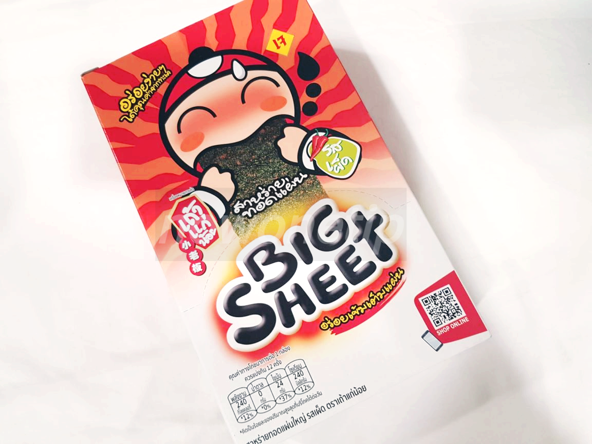 태국-방콕-치앙마이-파타야-쇼핑-리스트