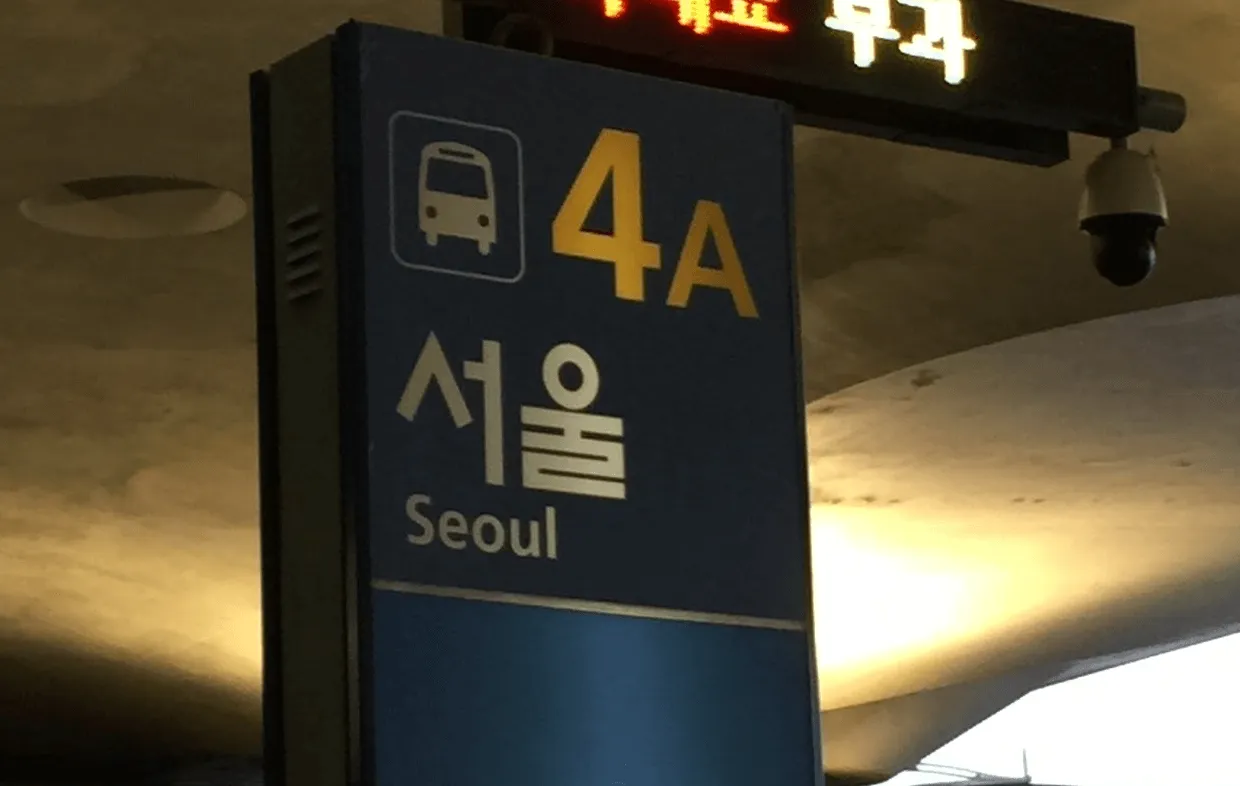 리무진 버스의 경우