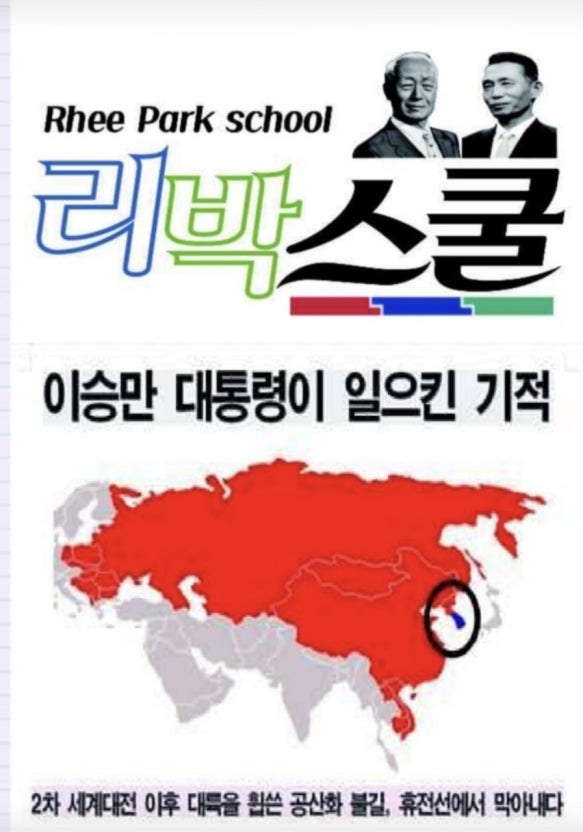 리박스쿨