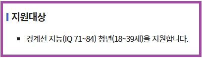 지원대상