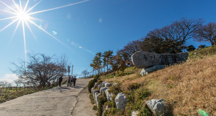 등기산 스카이워크