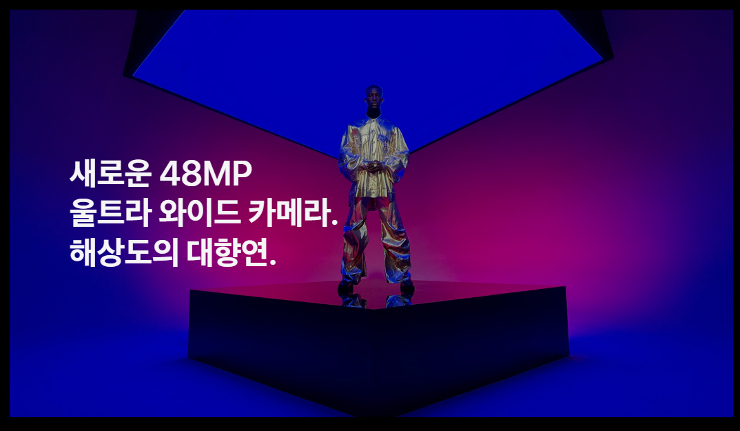 아이폰16 사전예약 혜택정리9