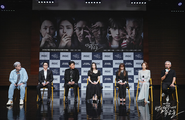 백설공주에게 죽음을 black out