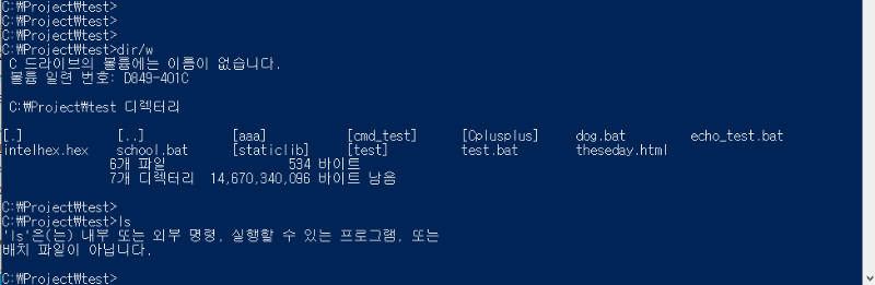 cmd에서_dirw_동작_화면