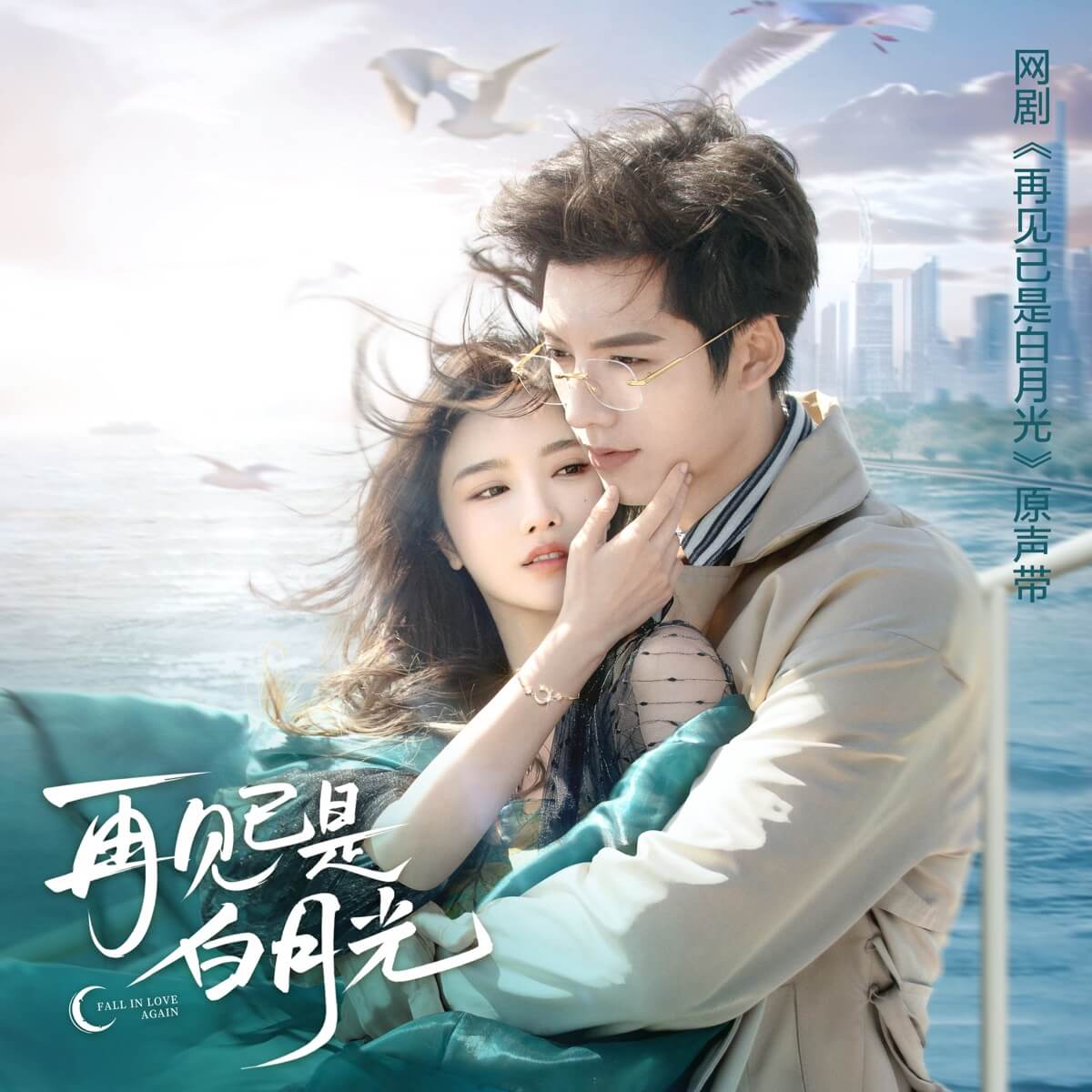 그녀가 돌아왔다