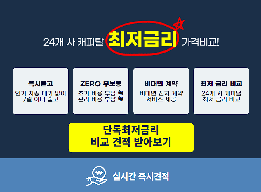 자동차 리스 가격비교