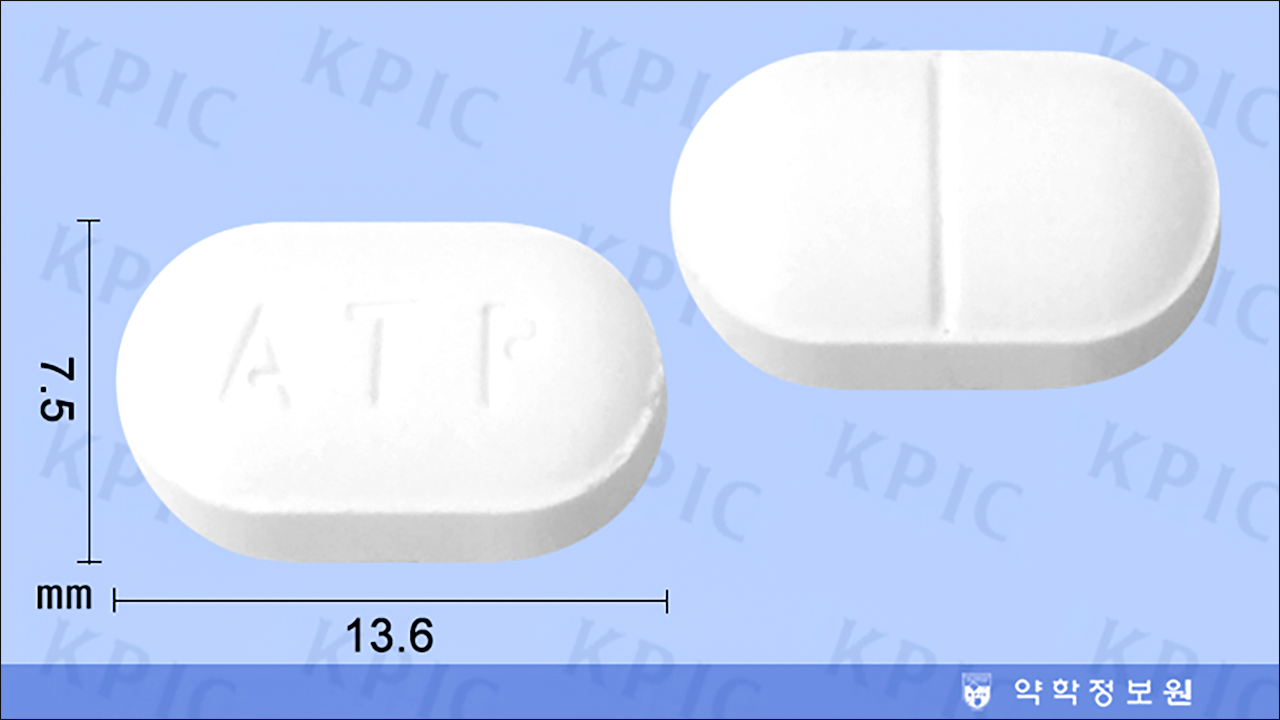 아스타펜정 325mg