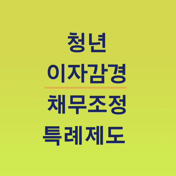 섬네일 이미지