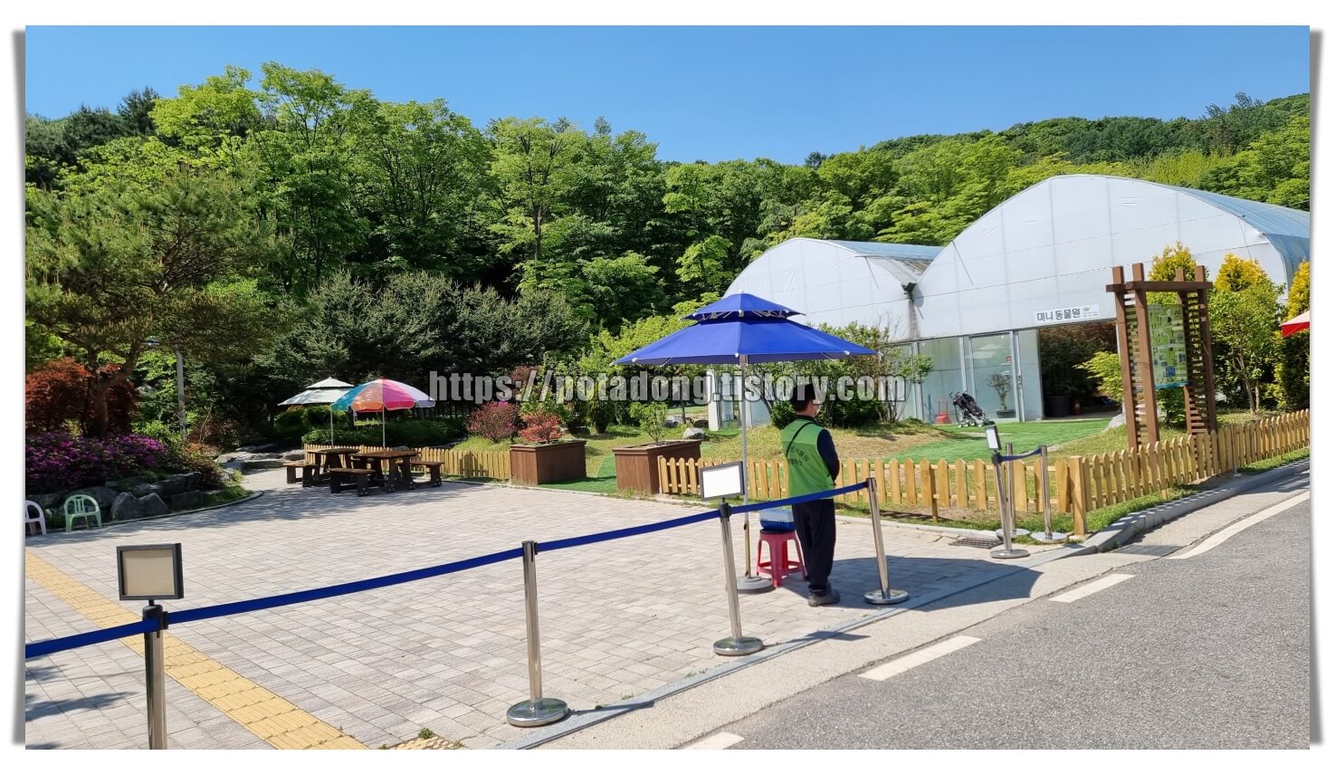 동천자연식물원