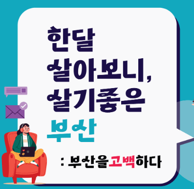 부산 날씨