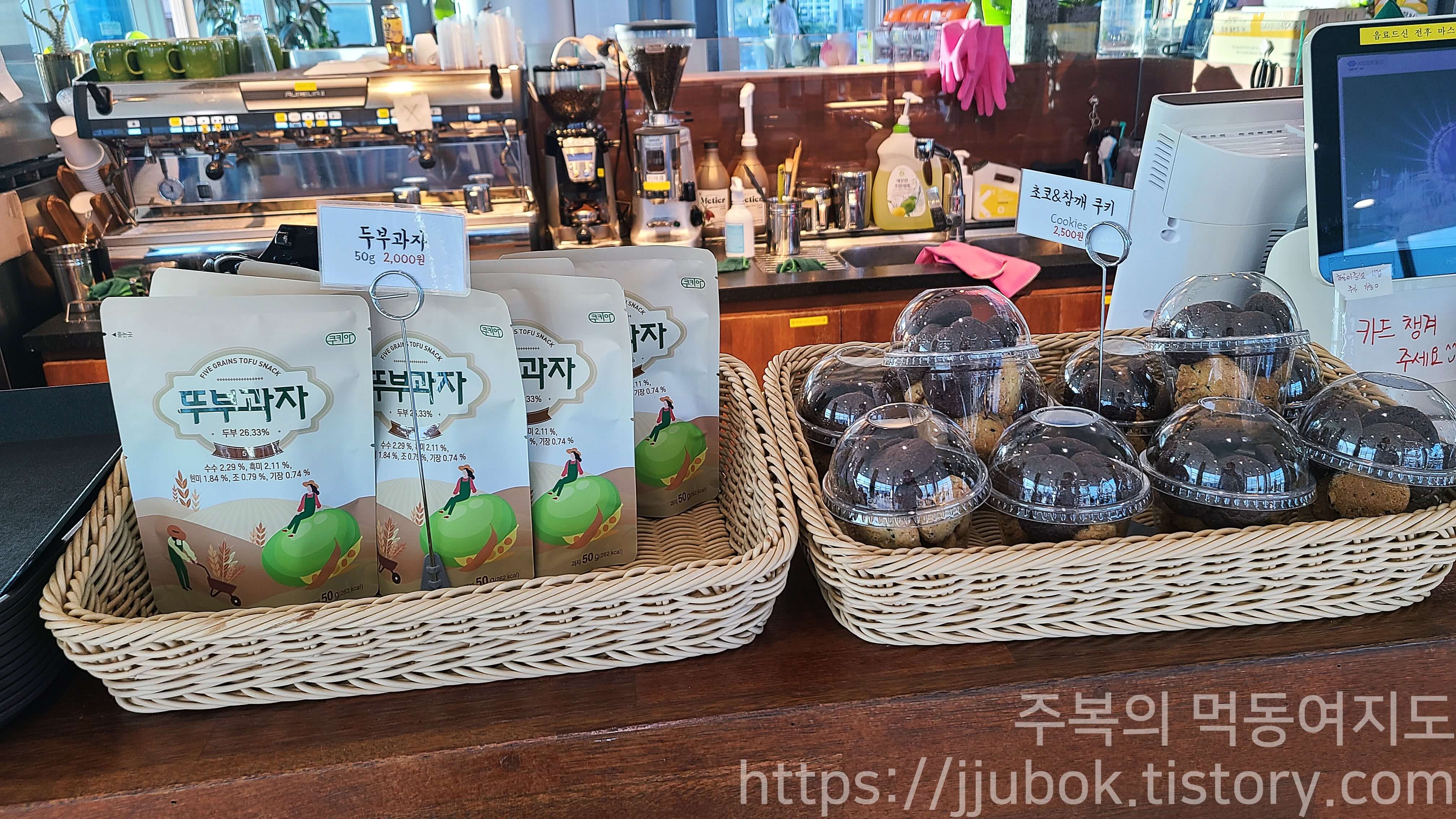 여수-스카이타워-전망대-카페-스카이-디저트-메뉴판