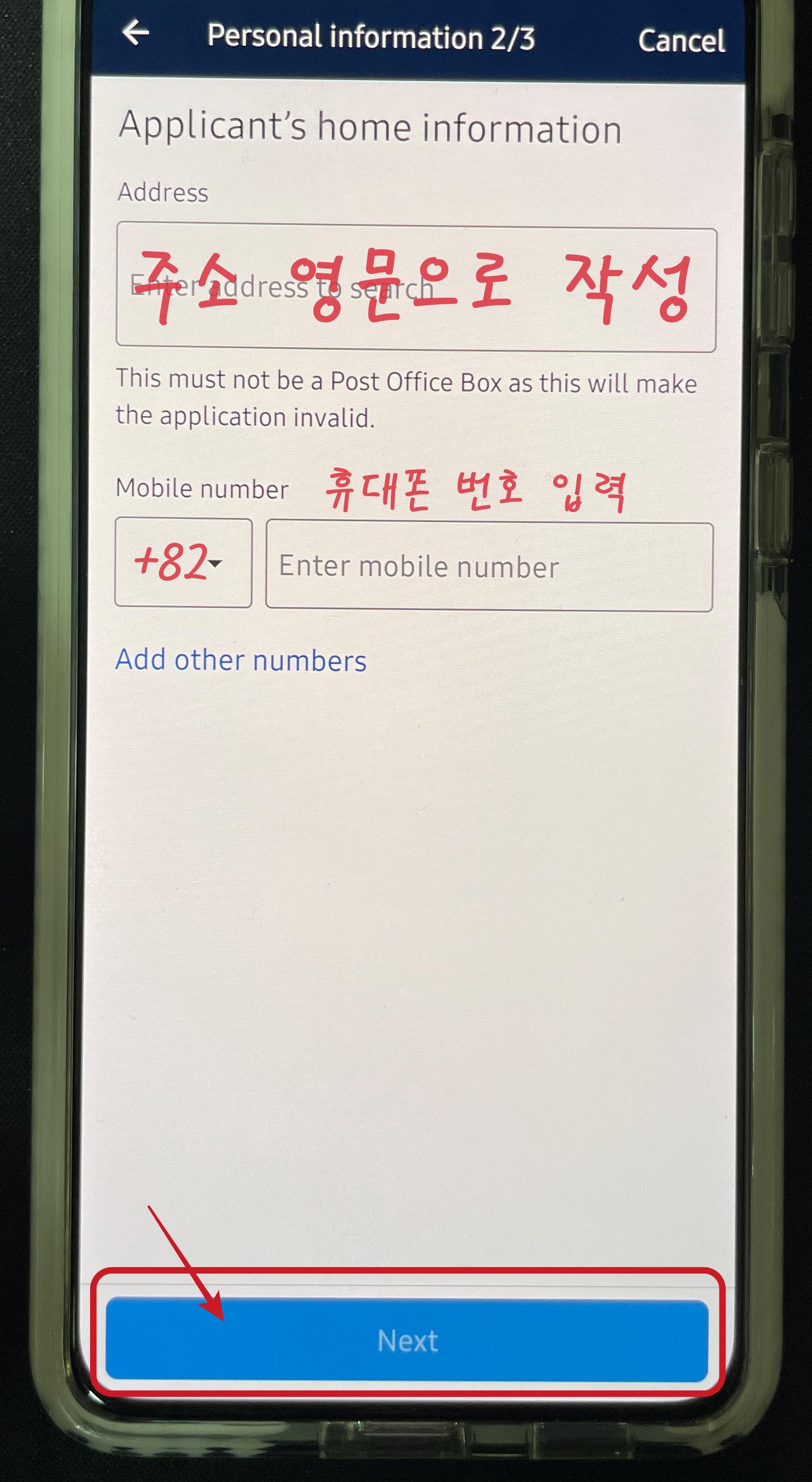 호주 여행 비자 ETA