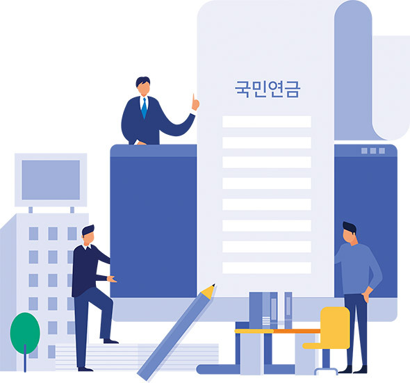 국민연금 vs기초연금