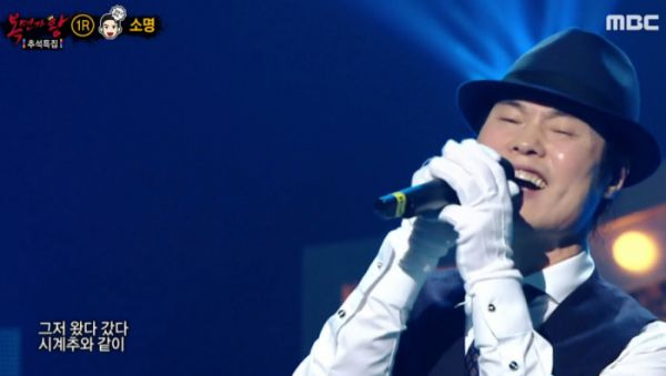 가수 소명 나이 프로필