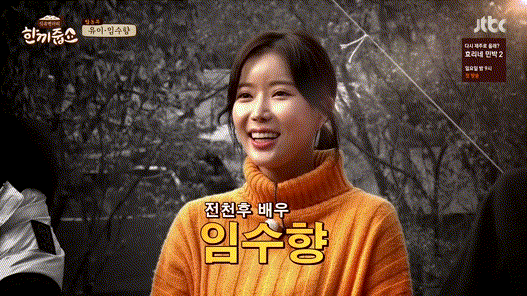 임수향 배우&#44; 미녀와 순정남 임수향&#44; 임수향 알아보기